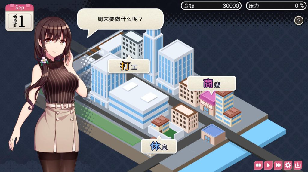 图片[3]-魅魔新妻：甜蜜新婚生活 V1.05 【PC+安卓】-魔力森林