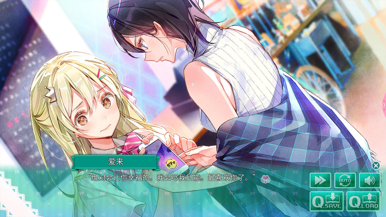 图片[2]-一生推不如一生恋2 V1.03 OshiRabu:Waifus Over Husbandos-魔力森林