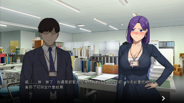 图片[3]-NTR办公室 V0504 官方中文不冰版 动态RPG游戏-魔力森林