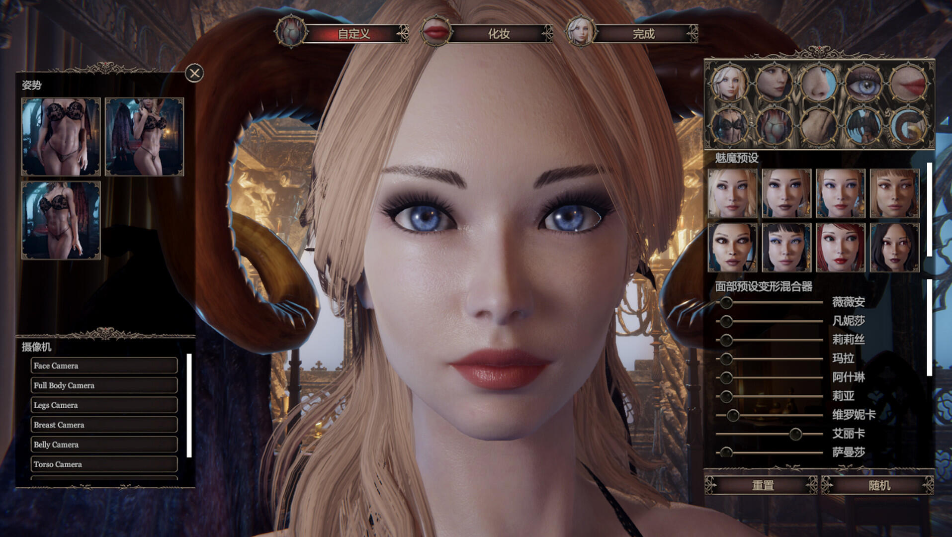 图片[1]-惩戒魅魔 ver0.99 官方中文高清版整合全DLC+Mods-魔力森林