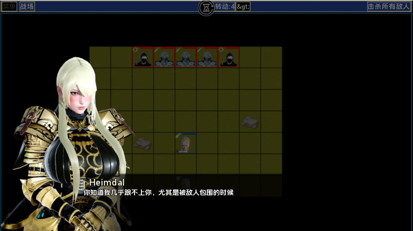 图片[3]-王中之神 Godamong Kings v0.182 汉化版 战旗+策略+动态SLG游戏【PC+安卓】-魔力森林