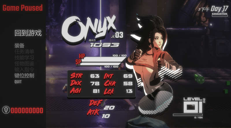 图片[1]-真红玛瑙/PURE ONYX|V0.13|官方中文-魔力森林
