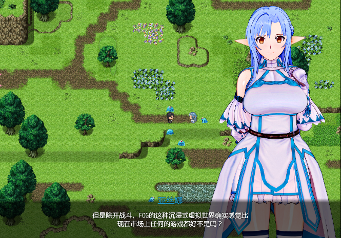图片[1]-刀剑SAO~气息遮断魔法陷阱 PART1 官中完结全CG回想版-魔力森林