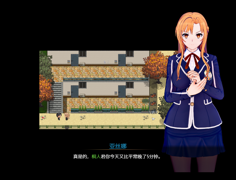图片[2]-刀剑SAO~气息遮断魔法陷阱 PART1 官中完结全CG回想版-魔力森林