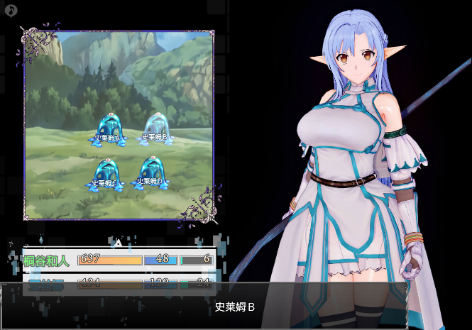 图片[3]-刀剑SAO~气息遮断魔法陷阱 PART1 官中完结全CG回想版-魔力森林