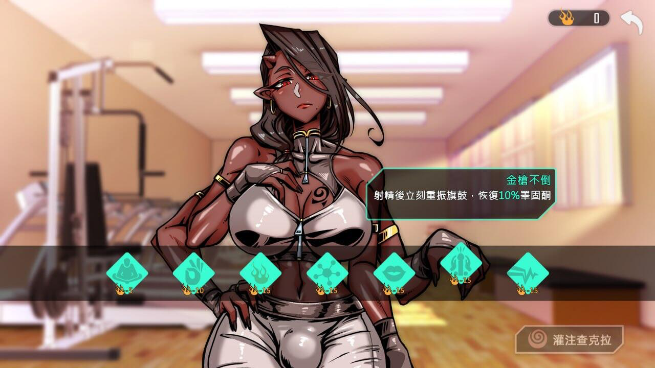 图片[2]-禁欲健身中心|Build.12752214|官方中文|动态|国语CV|新作-魔力森林