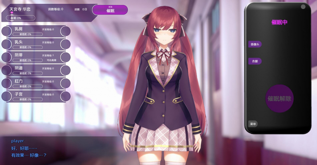图片[1]-用洗脑APP肆意玩弄狂妄大小姐 V1.2 DL官中 精品【PC+安卓】-魔力森林