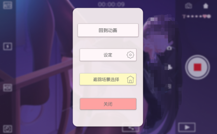 图片[3]-认真的委员长竟写紫薇日记 汉化版 视频模拟SLG游戏【PC+安卓】-魔力森林
