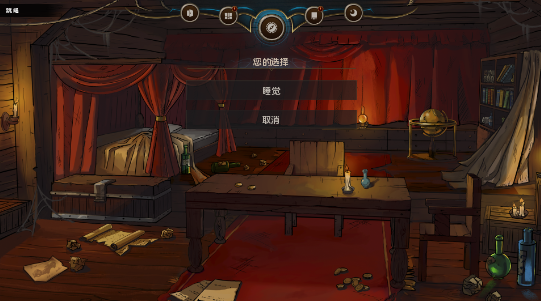 图片[2]-湿沙 0.6.6f 汉化版 手绘动态沙盒SLG游戏【PC+安卓】-魔力森林