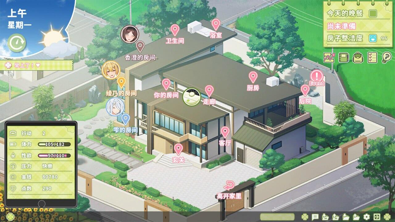 图片[3]-夏色四叶草 Summer Clover  STEAM官方中文版【PC+安卓】-魔力森林