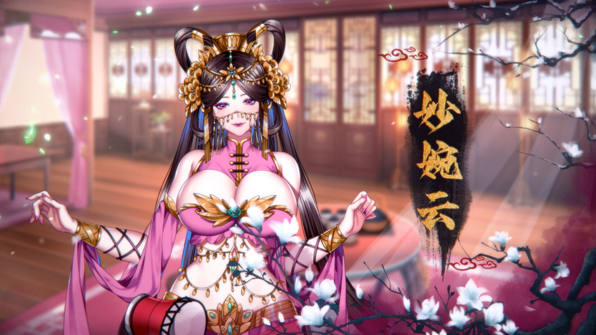 图片[3]-怡红院 新增换装+整合DLC-魔力森林
