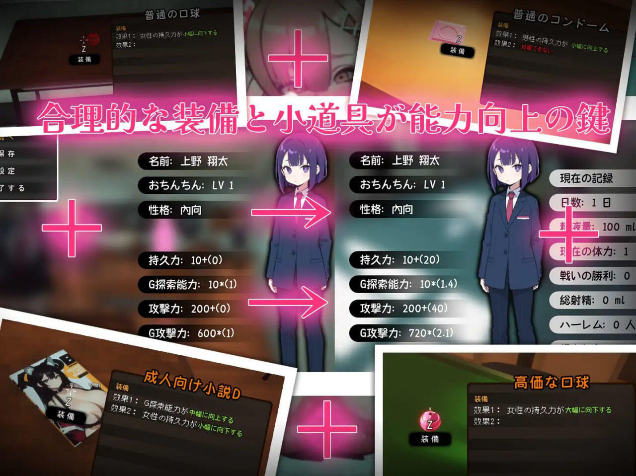 图片[2]-援助怀孕学园/援助妊娠学园 V2.21-魔力森林