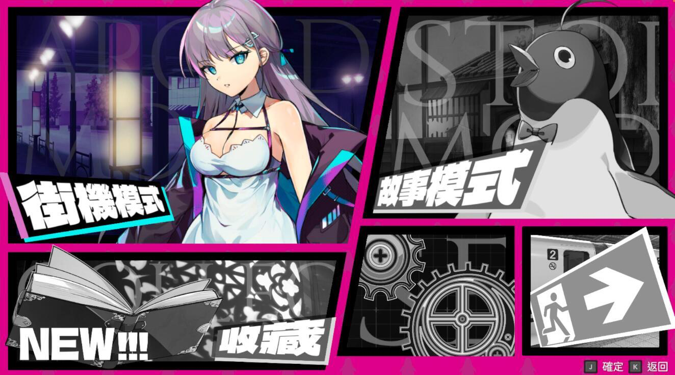 图片[2]-乱斗少女 Smash Girls V1.07 STEAM官中 精品-魔力森林