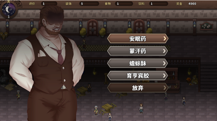 图片[3]-PAPA酒馆！官方中文不冰版+DLC完整合集 经营养成SLG游戏【PC+安卓】-魔力森林