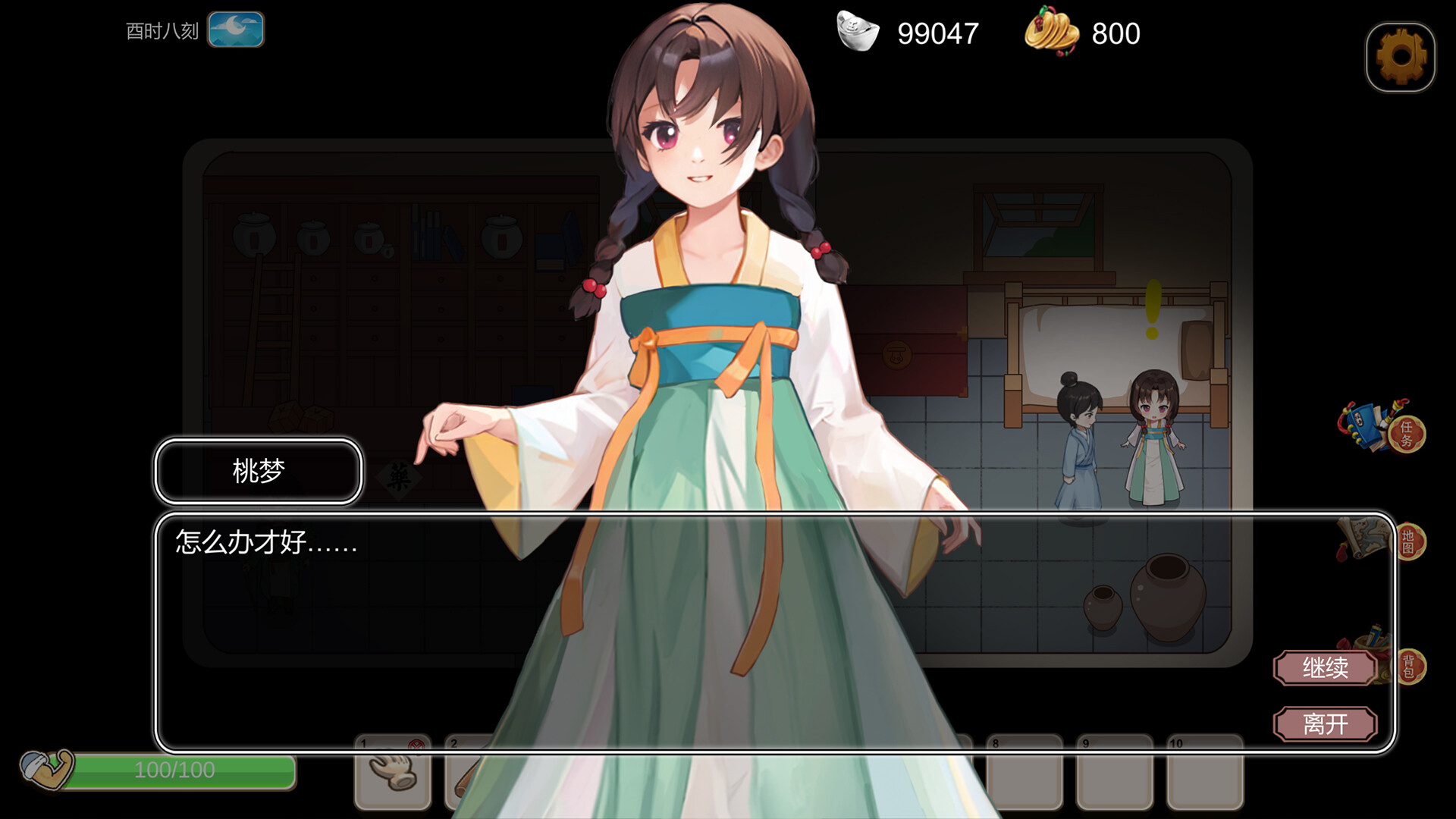 图片[3]-古代风流传 STEAM官中 魅魔DLC+仙界春节篇DLC+存档-魔力森林