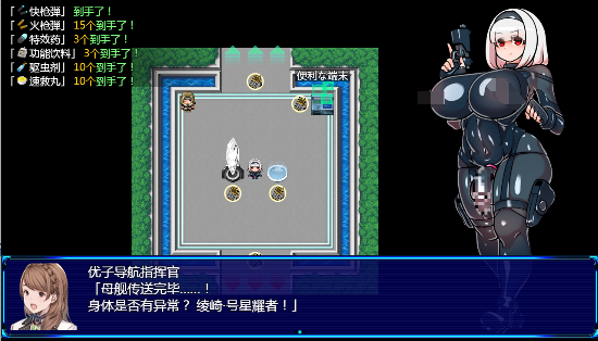 图片[2]-扶她星耀者 精翻汉化版 动态RPG游戏【PC+安卓】-魔力森林