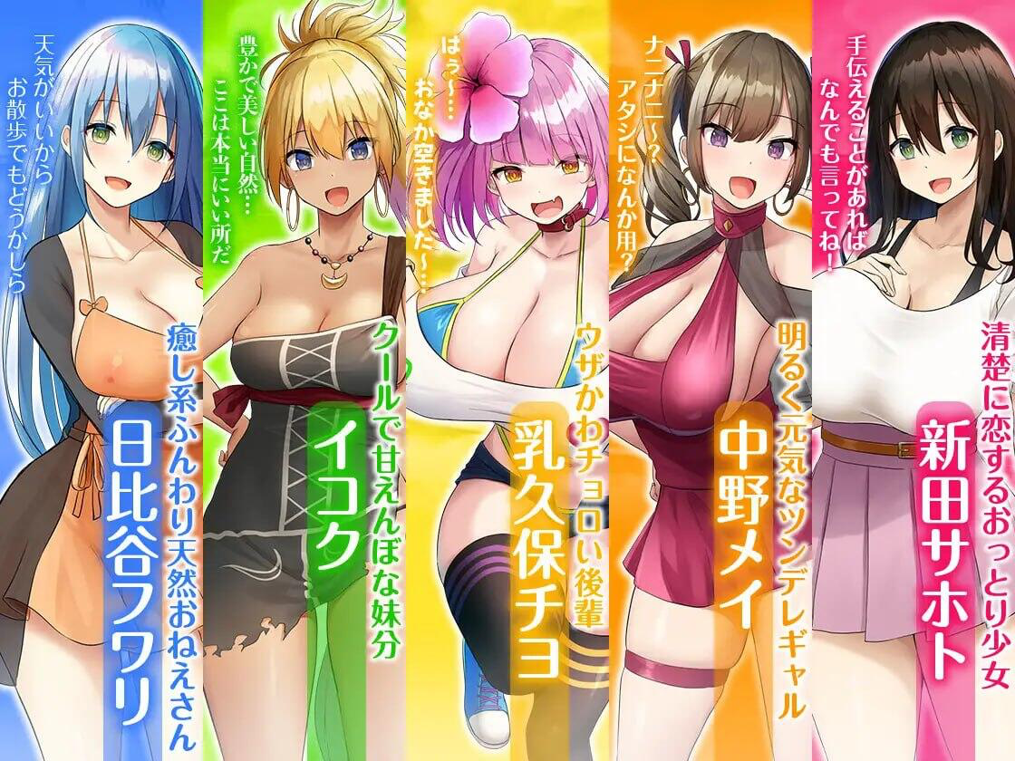 图片[1]-欢迎来到后宫岛！v1.10 汉化版 沙盒养成SLG游戏-魔力森林