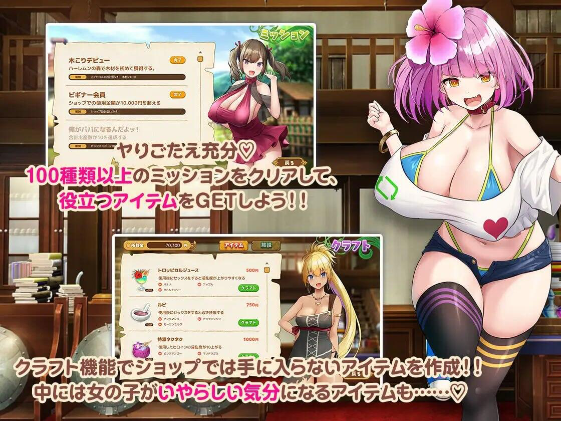 图片[2]-欢迎来到后宫岛！v1.10 汉化版 沙盒养成SLG游戏-魔力森林