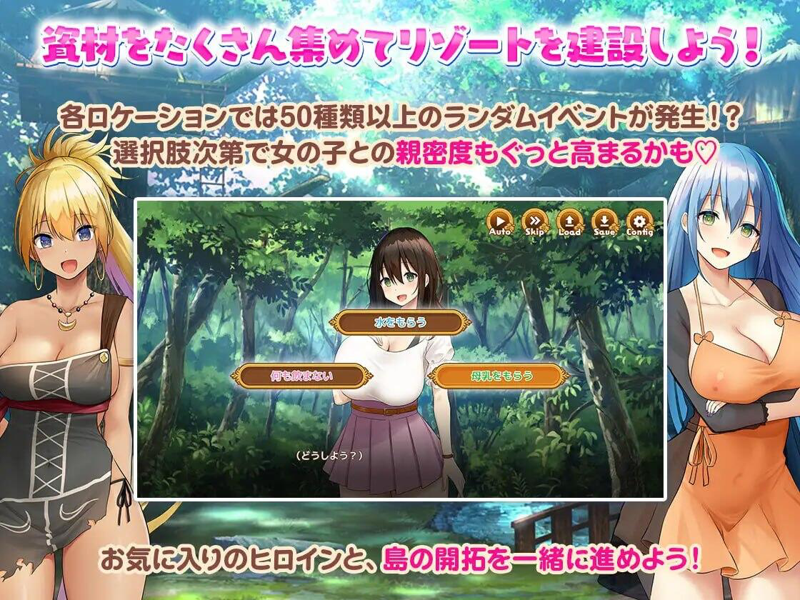 图片[3]-欢迎来到后宫岛！v1.10 汉化版 沙盒养成SLG游戏-魔力森林