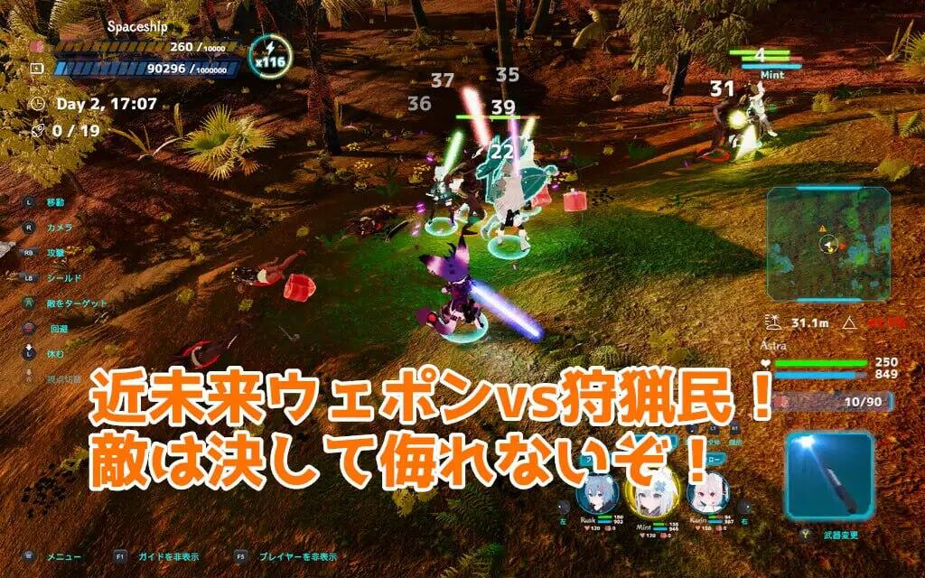 图片[3]-NEKOTTO岛 官方中文-魔力森林