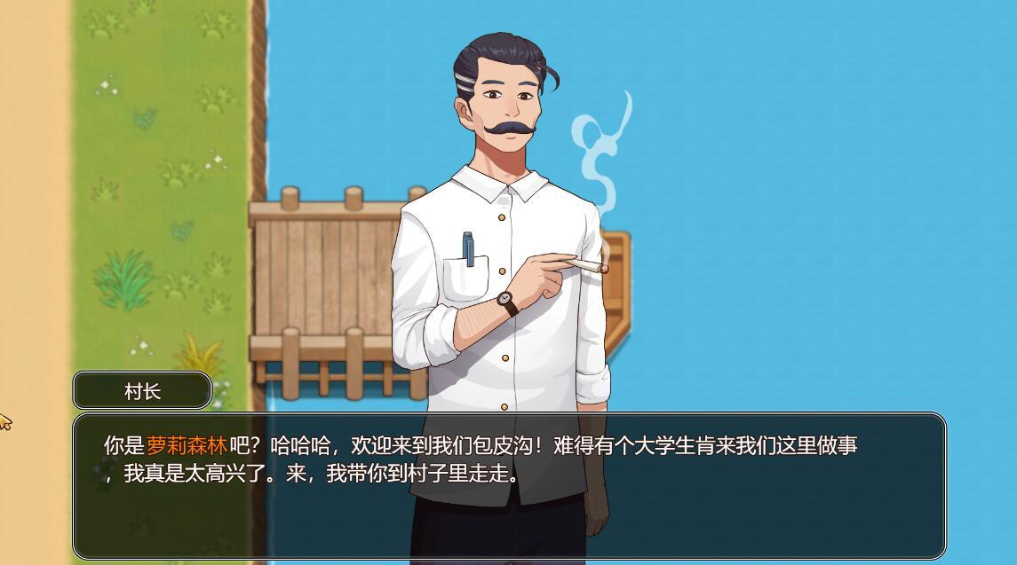 图片[2]-乡村狂想曲 V1.70 官方中文正式完结版 互动SLG游戏-魔力森林
