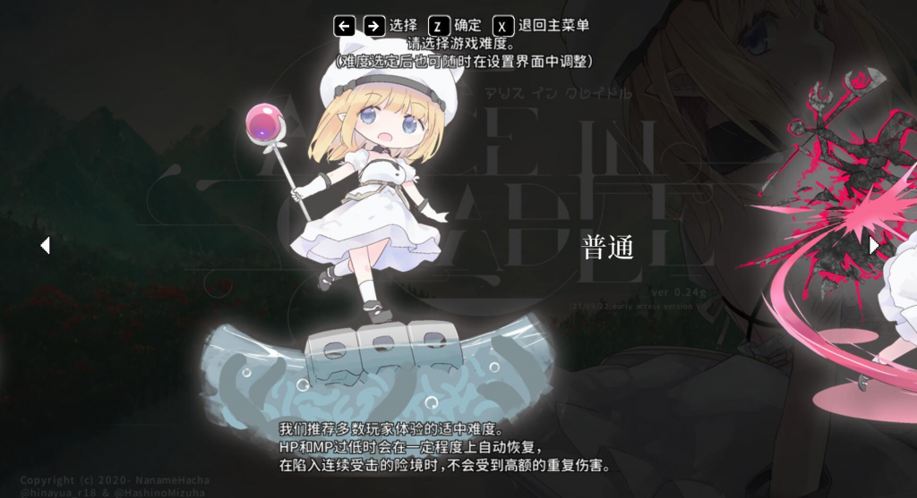 图片[2]-摇篮中的爱丽丝 Alice In Cradle 官方中文 陵辱萌妹 像素动画-魔力森林