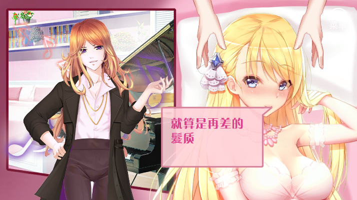 图片[1]-负债千金！Ver1.12官方中文不冰版 动态养成游戏 【 PC+安卓】-魔力森林