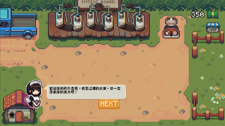 图片[2]-每日牧场 DariyFarm 官方中文版 动态经营养成游戏【PC+安卓】-魔力森林