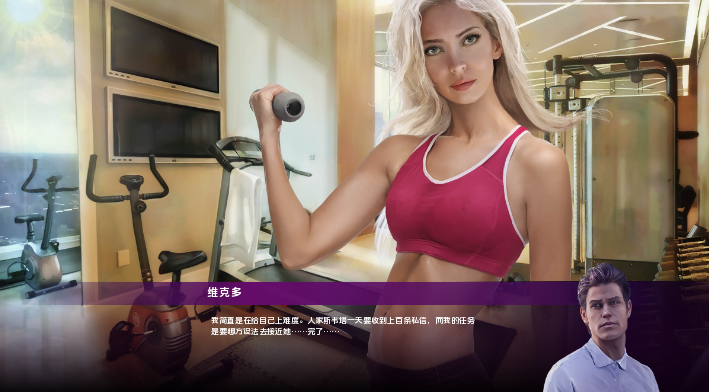 图片[2]-把妹高手 Womanizer ver1.37 汉化版 手绘沙盒SLG游戏【PC+安卓】-魔力森林