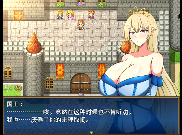 图片[2]-尤斯蒂公主的废弃村庄开发记录 v1.0 汉化版 动态RPG游戏【PC+安卓】-魔力森林