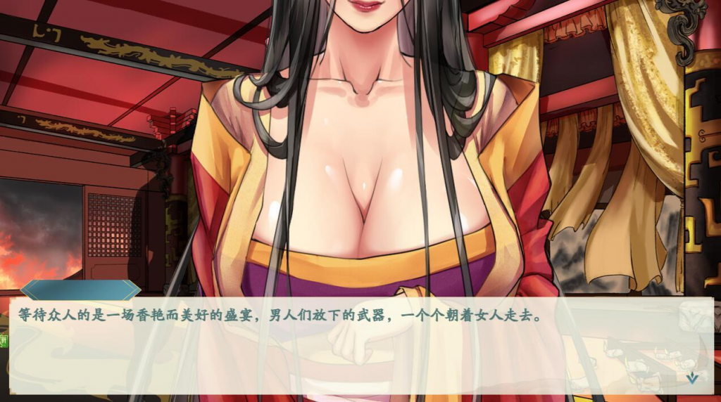 图片[1]-绯色修仙录 V0.531A 官方中文+CV VIP步兵传真版【PC+安卓】-魔力森林