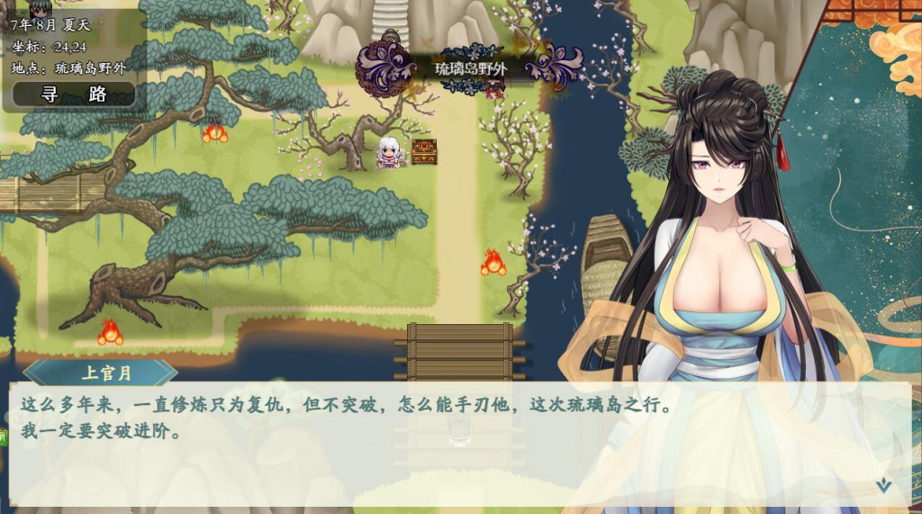 图片[3]-绯色修仙录 V0.531A 官方中文+CV VIP步兵传真版【PC+安卓】-魔力森林