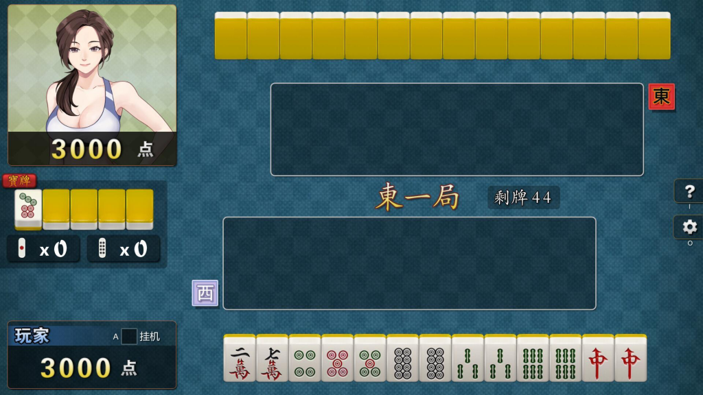 图片[2]-勾八麻将 J8 Mahjong V3.0.3 STEAM官中不冰版 动态SLG游戏-魔力森林