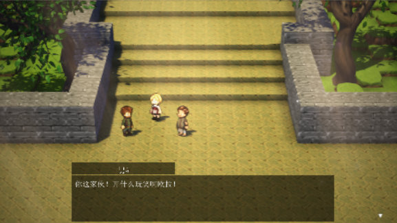 图片[2]-执圣官阿尔特西亚：黄金的沙弗利瓦尔 AI汉化版 神作 日式RPG游戏-魔力森林