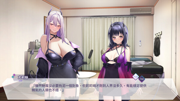 图片[1]-魅魔莉莉姆想要升级 steam官中不冰版 经营养成游戏-魔力森林