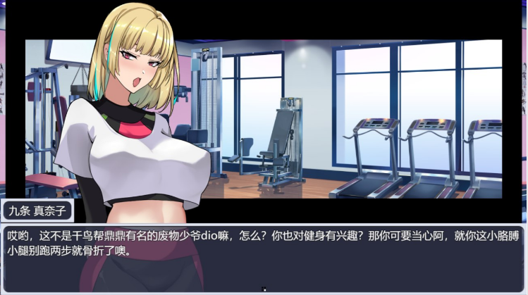 图片[2]-媚肉银馆 Ver0.528 官方中文版 动态RPG游戏-魔力森林