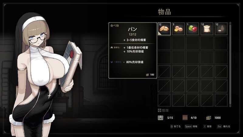 图片[2]-修女比洛达尔 Sister Virodar V0.17 官方中文-魔力森林
