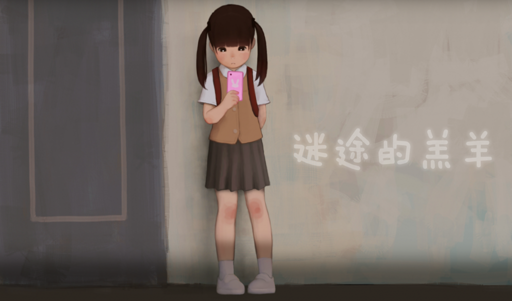 图片[1]-迷失的生命 V1.52 官方中文 【PC+安卓】-魔力森林