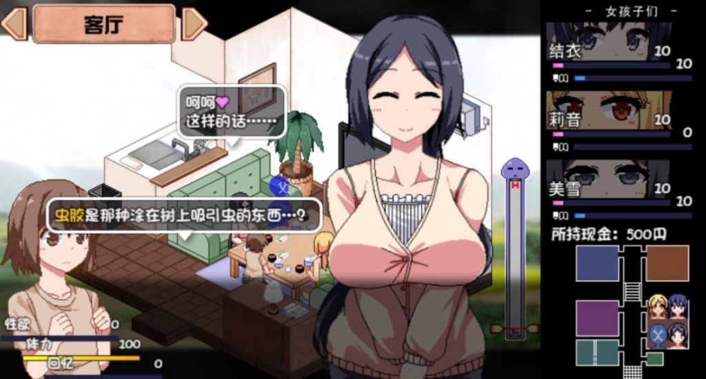 图片[1]-夏日狂想曲+ V2.05 官方中文 步兵 动态CG DLC 爆款SLG【PC+安卓】-魔力森林