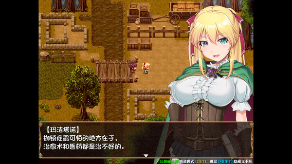 库贝尔的枷锁 V1.0 STEAM官方中文版+DLC RPG游戏【PC+安卓】-魔力森林