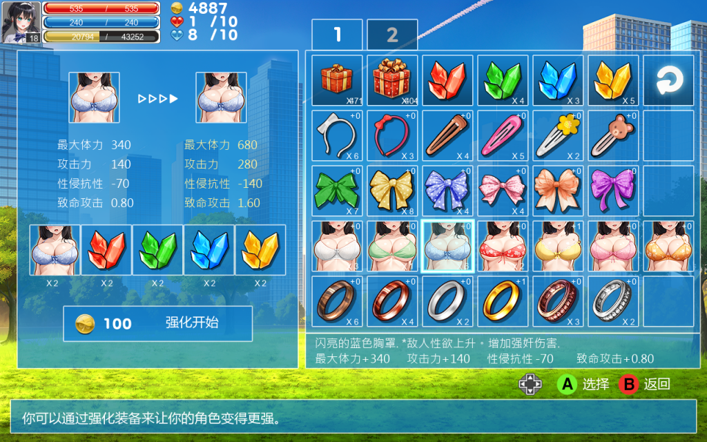 图片[2]-格斗少女尤里 STEAM官中 抢先体验-魔力森林
