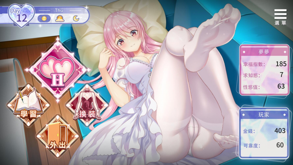 图片[2]-情趣娃娃变成人 V1.01 STEAM官中-魔力森林