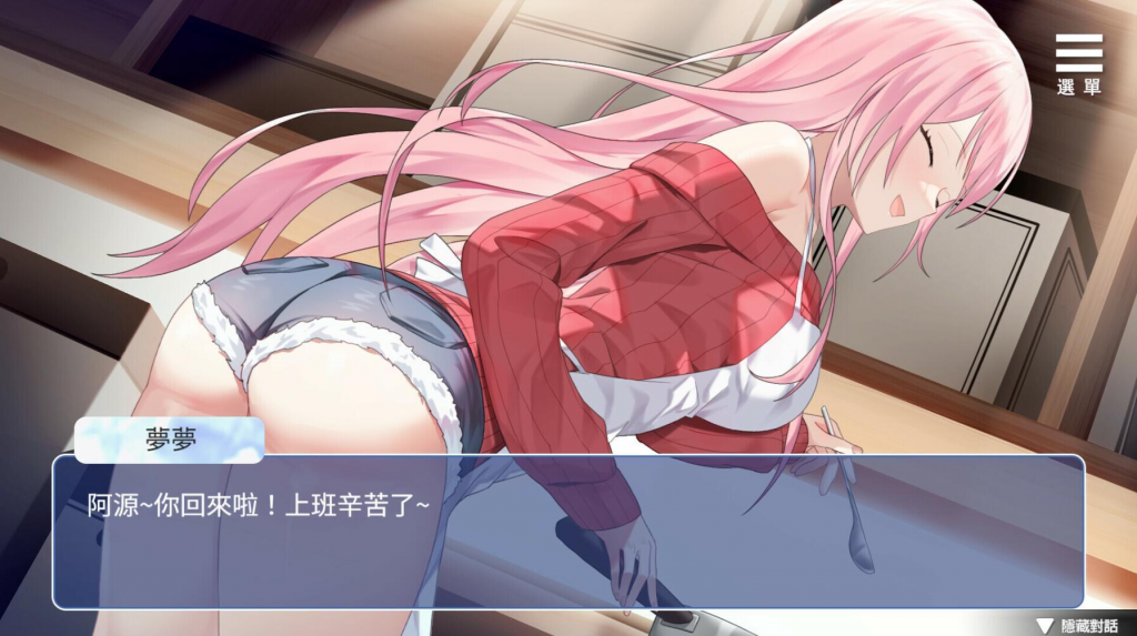 图片[3]-情趣娃娃变成人 V1.01 STEAM官中-魔力森林