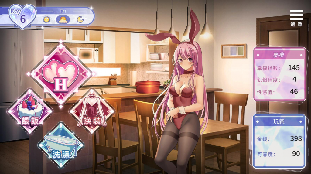 图片[1]-情趣娃娃变成人 V1.01 STEAM官中-魔力森林