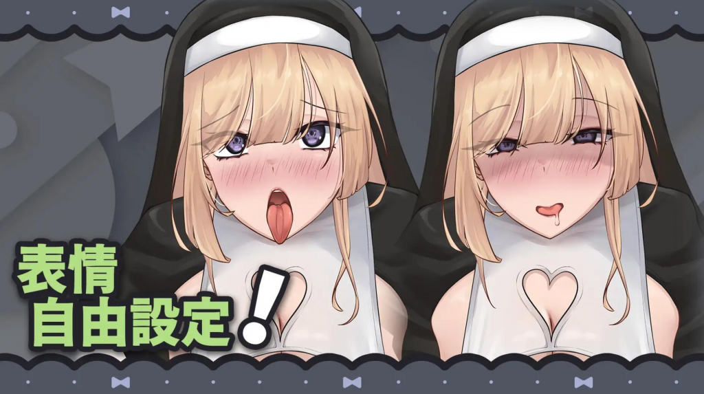 温柔的巨乳修女姐姐 官方中文-魔力森林