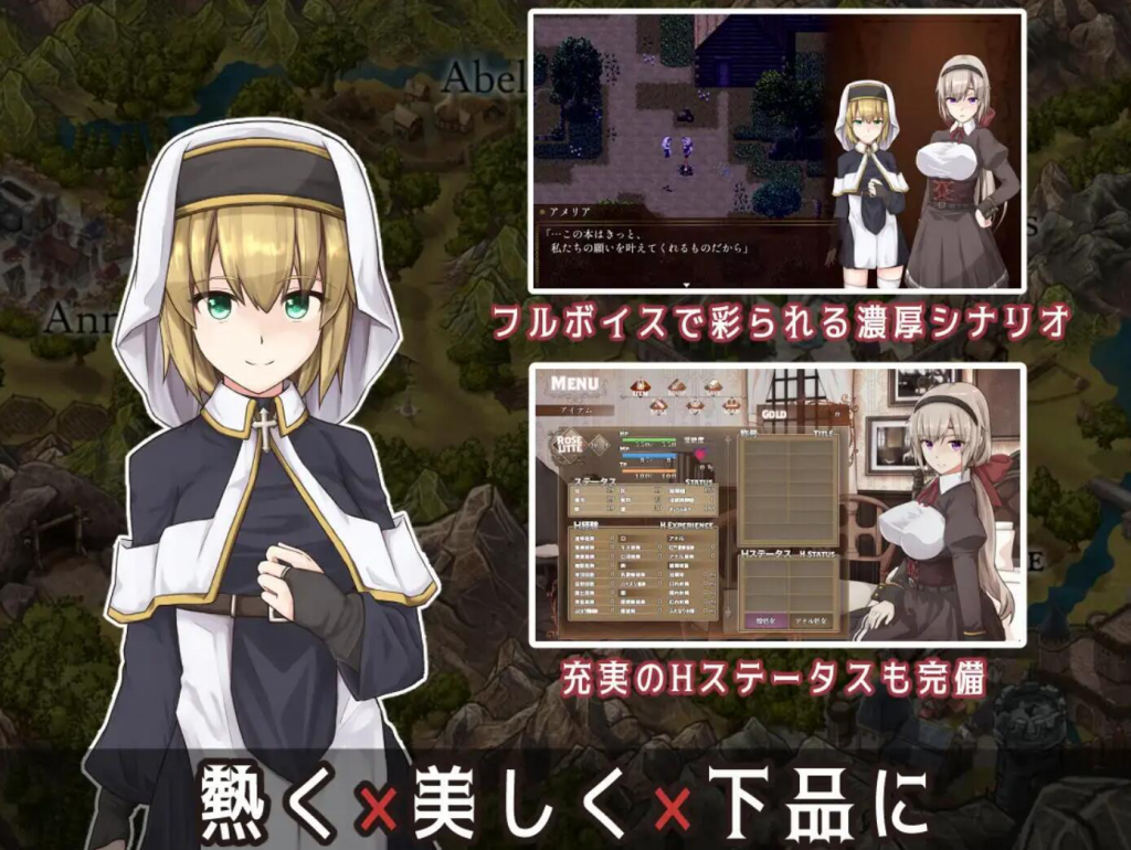 BegieAdeII ~虚假的哈利路亚~ V1.08 DL官中-魔力森林