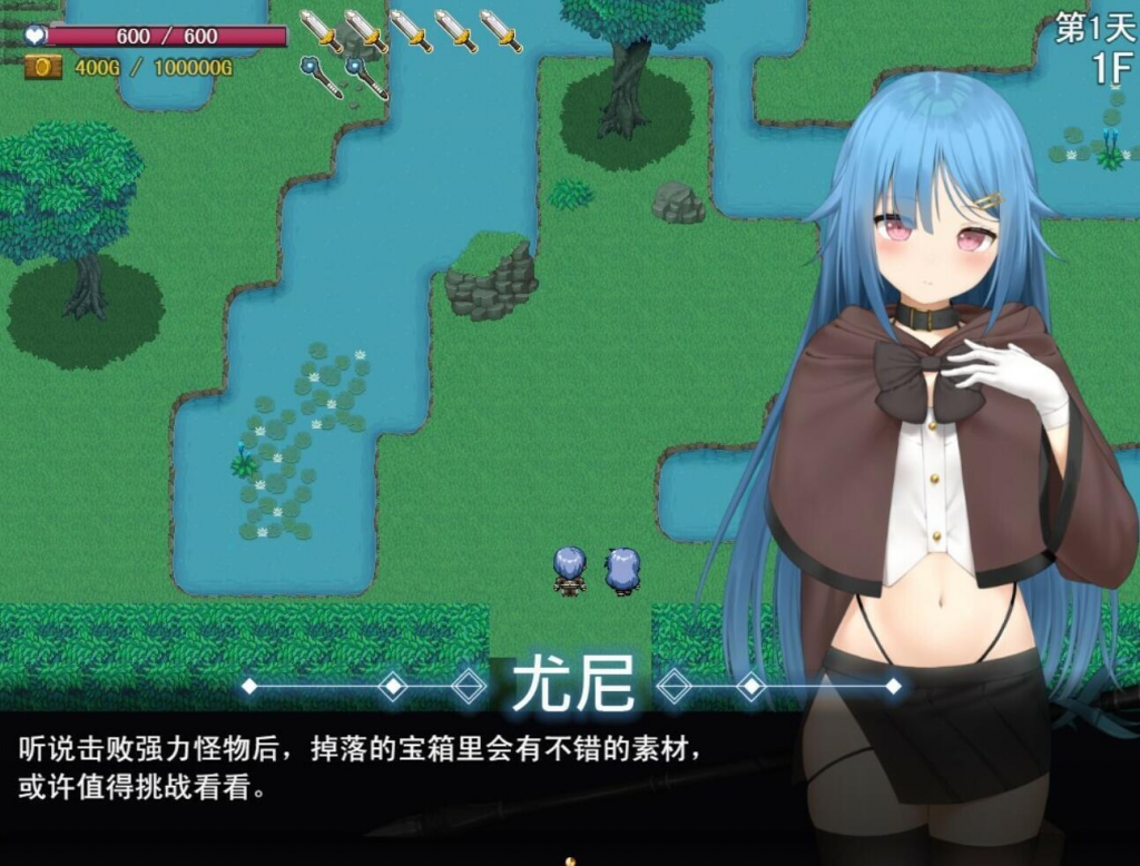 图片[3]-过错 ~违背的约定~ V1.0 STEAM官中-魔力森林