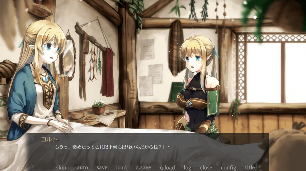 图片[1]-终焉之森 STEAM官中 血腥猎奇ADV-魔力森林