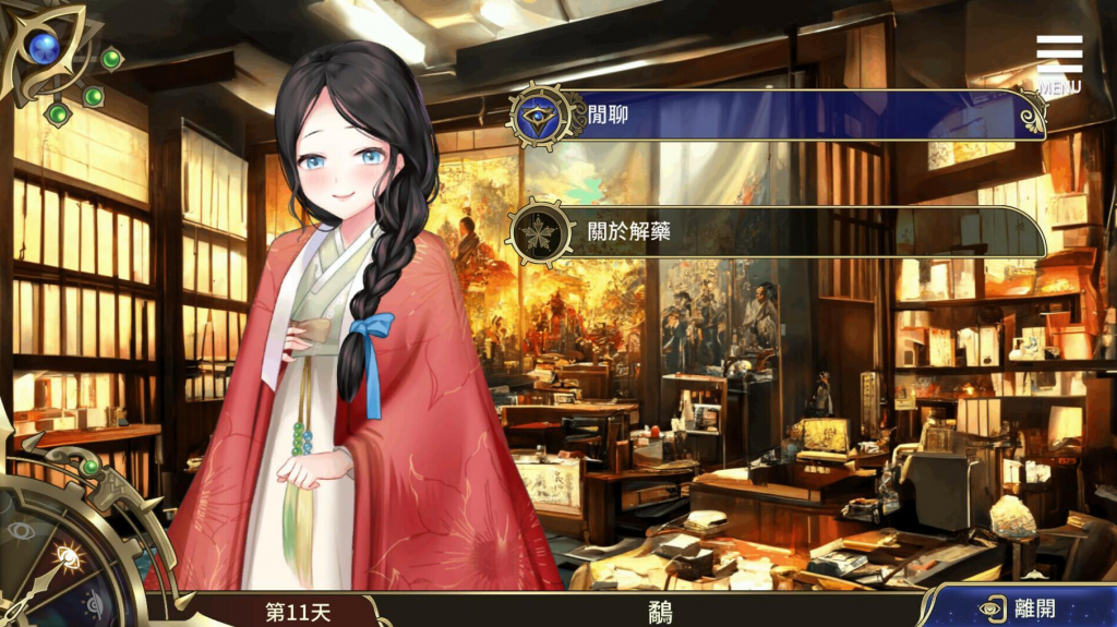 图片[2]-眼眸之城与梦境少女 STEAM官中 【PC+安卓】-魔力森林