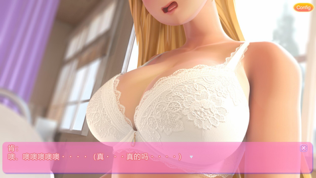图片[2]-艾米莉亚的日记 Emilia’s Diary DL官中-魔力森林